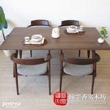 纯实木餐桌 日式橡木餐桌 北欧简约现代餐桌椅原木家具黑胡桃色