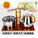 自动上水电磁茶炉三合一茶具 抽水吸水304不锈钢电热烧水壶煮茶器