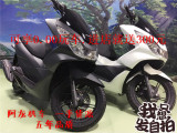 阿龙机车 2016全新整车进口本田PCX150 电喷 水冷踏板摩托车