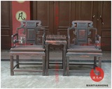 满天红老挝大红酸枝老料宝座太师椅三件套仿古家具三件套红木家具