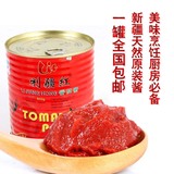 新疆番茄酱 原味纯天然无添加出口品质罐装批发850克一罐包邮