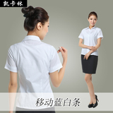 中国移动工作服女 夏移动短袖衬衫裙子套装外  营业厅员制服工衣