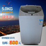 上海申花5kg携6.5/7/8公斤及摩尔6千克家用波轮全自动洗衣机特价
