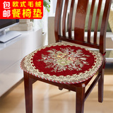 欧式毛绒坐垫椅垫加厚餐椅垫红木餐桌凳子座垫椅子坐垫 4个起包邮