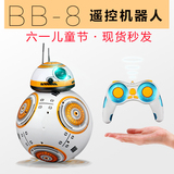 正版大战星球BB--8机器人智能遥控玩具大战星际觉醒原力男孩玩具