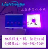 紫外线胶水LED UV固化灯 环形面光源365nm/385nm/395nm