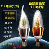 特价 LED灯泡 E14小螺口蜡烛灯尖泡拉尾3W5W水晶吊灯节能暖黄