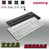 包邮送礼 Cherry 樱桃 机械键盘 G80-3000 3494 黑轴 茶轴 红轴