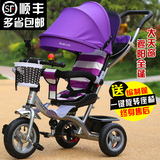 淘乐宝儿童三轮车旋转座椅婴幼儿推车宝宝脚踏车童车自行车三轮车