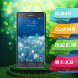 二手Samsung/三星 GALAXY Note Edge曲屏N9150移动联通电信4G手机