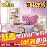 欧式公主床 儿童家具套房女孩卧室套装 粉色软包床书桌衣柜组合