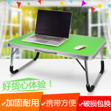 笔记本电脑桌大号床上用简易学习桌懒人可折叠学生宿舍桌儿童书桌