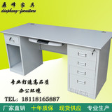 钢制办公桌电脑桌员工桌主管桌职员桌1.4米1.6米单人简约特价