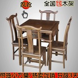 红木家具鸡翅木茶桌 中式仿古餐桌椅 麻将桌 古典家具 明清桌椅