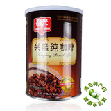 海南特产 春光兴隆纯咖啡300克g(无糖型) 咖啡豆磨纯咖啡粉需过滤
