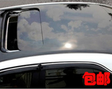 车膜汽车贴膜改色改装仿全景车顶棚车顶天窗膜亮黑 带导气槽