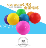 海洋球批发加厚塑料球儿童游乐场玩具彩色球无毒波波球池折叠帐篷