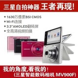 自拍神器Samsung/三星 MV900F WIFI数码相机全新正品特价包邮秒杀