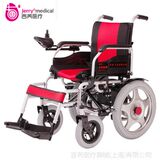 上海吉芮1801 电动轮椅车残疾人老人代步车轻便折叠轮椅坐便载人