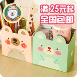 韩国动物桌面收纳盒 diy纸质笔筒 迷你杂物盒收纳盒 畸良整理盒