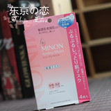 包邮 日本COSME大赏第一 MINON 干燥肌肤氨基酸保湿面膜4枚入