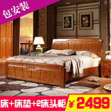 特价全实木床橡木高箱储物1.8米双人1.5m单人床现代简约中式婚床
