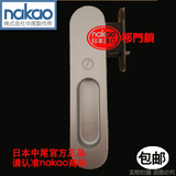 日本中尾nakao进口简约木质推拉门门锁抗菌移门日式卧室锁具大建