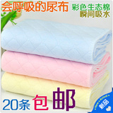 3层加厚婴儿彩色尿片 宝宝生态棉纯棉尿布 全棉棉纱透气吸水可洗
