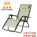 包邮 躺椅 钢管折叠椅子 休闲椅 午休午睡椅靠背椅便携椅 沙滩椅