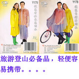 3件包邮超轻透明特价非一次性旅游雨衣 有袖无袖漂流雨披单车骑行
