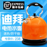 5L大容量304不锈钢电热水壶快壶家用煮水双层开水自动断电烧水壶