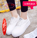 韓國代購春夏厚底帆布鞋女鞋白色布鞋韩版系带内增高小白鞋女