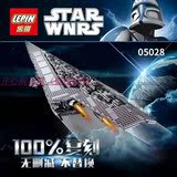 乐高Star War星球大战10221超级星际驱逐舰拼装积木玩具乐拼05028
