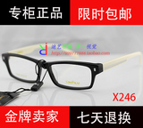 包邮 专柜正品 新款新思路男女士全框板材眼镜架 眼镜框X246