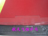 【北京航天乒乓】正品乒乓球拍底板大维388D长胶单胶皮颗粒王国