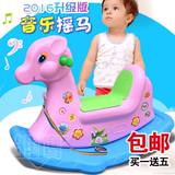 宝宝摇椅马塑料音乐婴儿摇摇马大号加厚儿童玩具周岁礼物小木马车