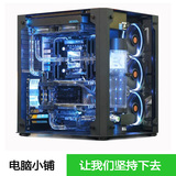 台湾联力/LIANLI PC-O8 RGB幻彩LED钢化玻璃台式机电脑游戏主机箱