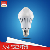 促销LED节能人体感应灯泡 声光控灯泡泡微波雷达灯泡E27螺口球泡