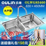 欧琳水槽双槽套餐OLWG83460厨房洗菜盆双槽 304不锈钢加厚 台下盆