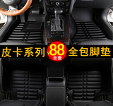 长城风骏3风骏5欧洲版江铃宝典皮卡江淮IEV6S专用全包围汽车脚垫