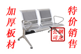 二人位不锈钢机场椅排椅公共椅子休息椅双人不锈钢座椅候诊椅沙发