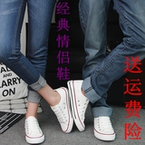 促销学生韩版情侣鞋透气白色帆布鞋女系带平底板鞋百搭低帮休闲鞋