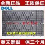 全新原装 DELL 戴尔Inspiron N5010 15R 5010 M5010 笔记本键盘