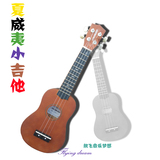 特价 包邮21寸彩色尤克里里ukulele乌克丽丽 夏威夷四弦琴小吉他