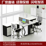 上海办公家具简约屏风办公电脑桌2人/4人6人组合职员电脑桌员工位
