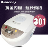 Gree/格力 GDF-4009C 方煲系列智能电饭煲4L容量 正品特价