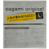 日本本土相模002大码L码sagami大号超薄安全套 避孕套正品60mm
