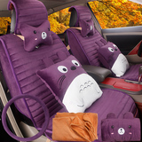 秋冬季新款卡通可爱女专用座椅套全包保暖座位套内饰用品汽车座套