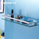 卡贝 太空铝卫生间浴室卫浴玻璃置物架单层 洗手间化妆品架子壁挂