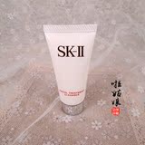 SK-II 护肤柔肤洁面霜洗面乳20g 2支包邮
